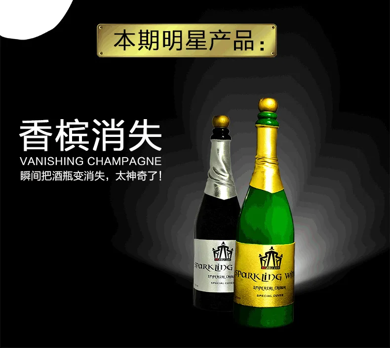 Nye Forsvindende Champagne Flaske magiske tricks LATEX((Sort eller Grøn) vinflaske Fase close up Magic Trick Rekvisitter Gimmick 5