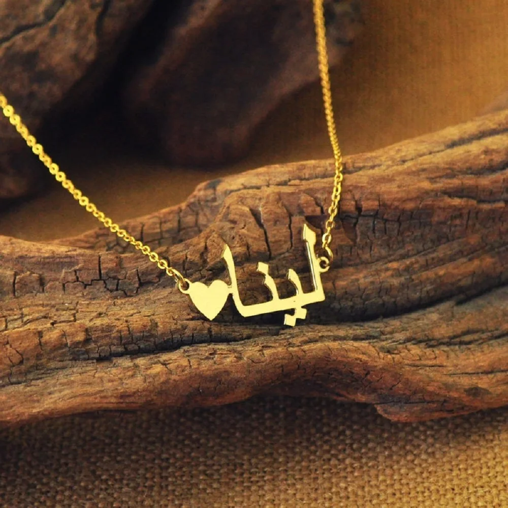 Personlig Arabisk Navn Halskæde Med Hjerte Symbol Tilpasset Navneskilt Til Fødselsdag Gave Guld Rustfrit Stål Smykker 5