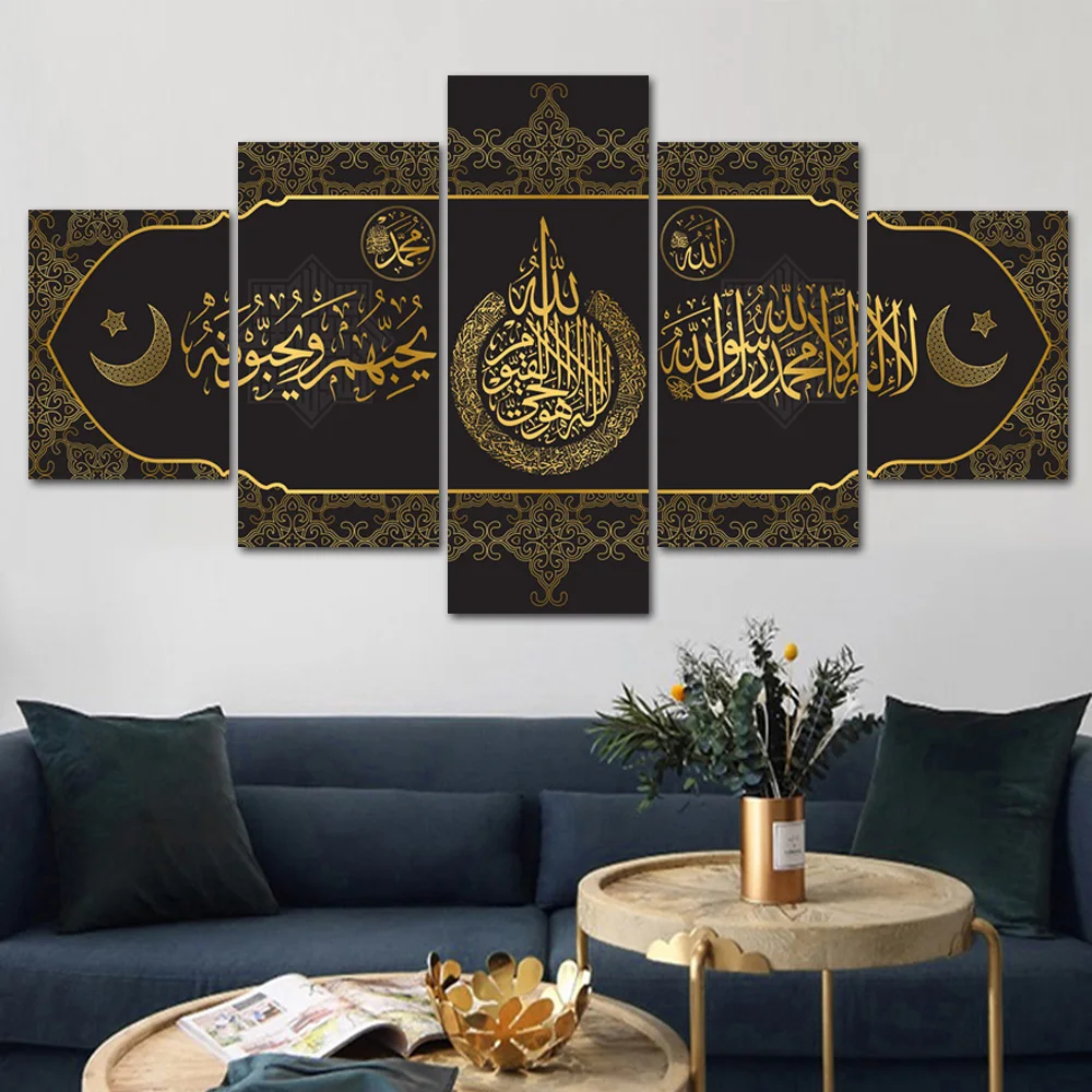 Golden Koranen på arabisk Kalligrafi Islamiske Væg Kunst Plakat og Print Muslimske Religion 5 Paneler Lærred Maleri Hjem Indretning Billede 5