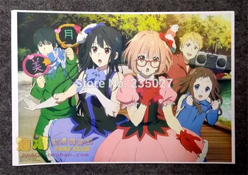 8 stk/sæt Animationsfilm Kyokai ingen kanata plakat Kuriyama Mirai Nase Mitsuki væg billeder til stuen A3 Film, plakater, gaver 5705