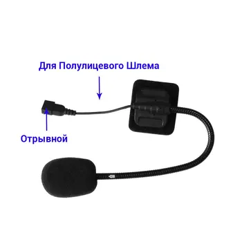 Brand Lexin Intercom Headsets til LX-B4FM Motorcykel hjelm Tilbehør Bluetooth-Samtaleanlæg Stik til Hovedtelefoner 1