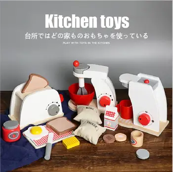 Børn er imiteret træ-brød maskine og maskine pandekage mixer og drenge'kitchen legetøj Interesse dyrkning Piger'Gifts 1