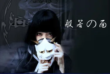 Cosplay Parti, Slipknot Tokyo Ghoul Hvid Rød Horror Maskerade Prajna Hjelm Halloween Maske Skræmmende Halloween Prajna Ansigtsmasker 3