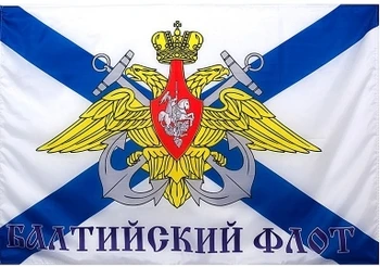 Den russiske Hær, Flag, Militære Flag af russiske Flåde Skib baltiske Flåde Flag 3ft x 5ft Polyester Banner, der Flyver 150* 90cm udendørs 2856