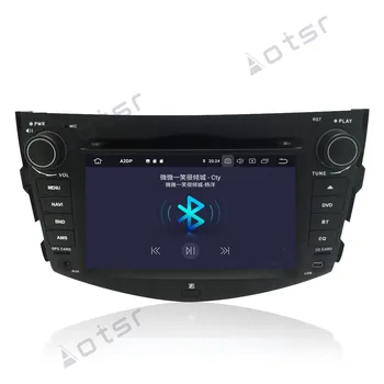 DSP 4+64G Android 10.0 Bil DVD-Afspiller GPS, WIFI, Bluetooth TPMS carplay RDS Radio For Toyota RAV4 RAV 4 2006 -2012 gps-navigation 4
