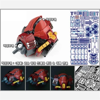 For Gundam Model i Detaljer op Photo Etch Dele, der er for Bandai MG 1/100 Sazabi ver ka Gundam Model Dekorere Tilbehør 4