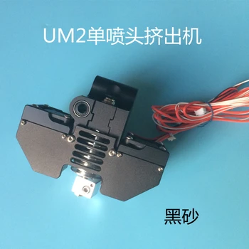 Funssor UM2+ 3D printer Ultimaker2+ V6 jhead enkelt ekstruder kit alle metal print hoved varmt ende kit 0