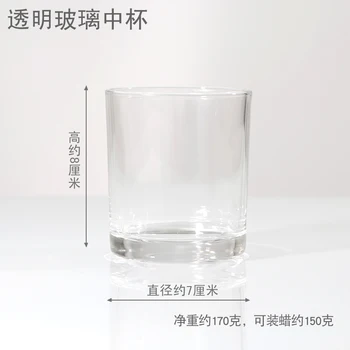 Glas Håndlavet Parfume Lys DIY Materiale Tomme Glas Container Tilbehør Krukker med Låg Candy Jar Almacenaje Hjem BY50LZ 10560