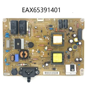 Gratis fragt God test for 32LB552B-CA power board EAX65391401 LGP32-14PL1