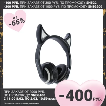 Hovedtelefoner Qumo Party Cat, wireless, on-ear, mikrofon, BT v4.2, 360 mAh, sort 4618985