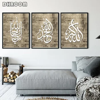 Islamisk Kunst På Væggene Billede, Lærred, Plakat Arabisk Kalligrafi Print Minimalistisk Dekorative Maleri Hjem Indretning Eid Gave 2730