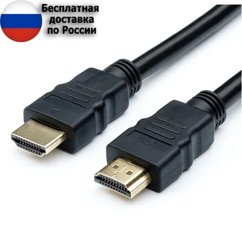 Kabel HDMI-HDMI-Guld, 1,5 m 0