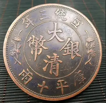 Kinesisk Gamle drage skattede erindringsmønter 3