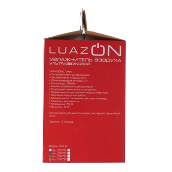 Luftfugter LuazON LHU-04, ultralyd, 2 L, 18 W, hvid-grøn 1