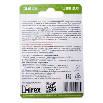 Mirex ARTON GREEN flash drev, 32 GB, USB2.0, læse op til 25 Mb / s skrive op til 15 Mb / s, hvid-grøn 4245659 0