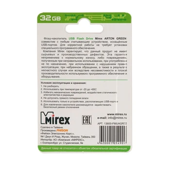 Mirex ARTON GREEN flash drev, 32 GB, USB2.0, læse op til 25 Mb / s skrive op til 15 Mb / s, hvid-grøn 4245659 4