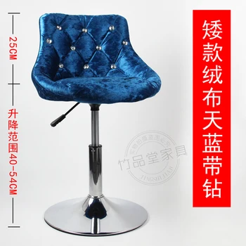 Nordic light luksus bar stol simpel måde ryglæn høj taburet guld net rød barstol 5