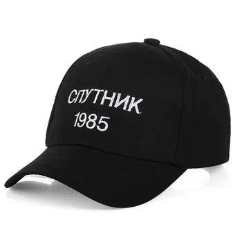 NYE Sort Hvid Caps Satellit-1985 Hip Hop Hatte Ungdom Baseball Cap Snapback caps hatte Til Mænd, Kvinder 6 Panel Cap Drake Hat 3