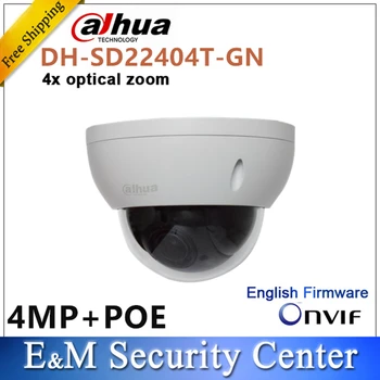 Original dahua engelsk SD22404T-GN med logo CCTV IP-4MP Netværk Mini PTZ IP Dome 4x optisk zoom SD22404T-GN POE Kamera 37912
