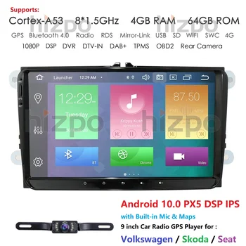 PX5 DSP Android 10.0 2Din Til VW/Volkswagen/Golf/Polo/Tiguan/Passat/b7/b6/leon/Skoda/Octavia bil Radio GPS-Car Multimedia-afspiller 3
