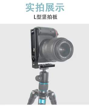 Quick Release L Plade Beslag Til Nikon Canon EOS Universal hydrauliske pan/tilt-lodret plade 1/4 grænseflade, hurtig indlæsning af pladen 2