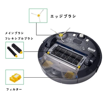 Reservedele Kit til iRobot Roomba 700 Serien - Tilbehør sæt til Roomba 760 770 780 790 støvsugeren (18-i-1) 2