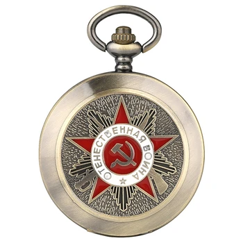 Retro Antikke USSR Sovjetiske Badges Segl Hammer Stil Quartz lommeur CCCP Rusland Emblem Kommunismen Logo Dække Præget Ur 1