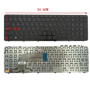 Russisk laptop tastatur TIL HP pavilion 250 G2 G3 255 G2 G3 256 G2 G3 RU 2