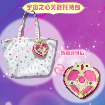 Sailor moon Kosmiske Hjerte Kompakt Etui tote taske Coin Purse wallet Etui Samling cosplay costume 1 5