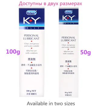 Sex Durex smøremiddel 50g/100g KY Jelly Personlig Vand-Baserede Smøremidler Tyk Sex Olie Vaginal Anal Gel Seksuel Produkter for voksne 0