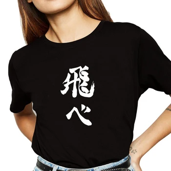 Sjove Haikyuu Karasuno T-Shirt Mænd Kawaii Sommer Toppe Tegnefilm Harajuku Unisex T-shirt Japansk Anime Flyve Højt Grafiske Tees Mandlige 4
