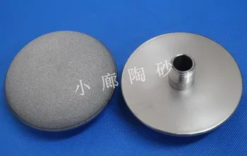 Small/mini Ren Titanium Belufter/titanium Legering Belufter/sfærisk Belufter/særlige Ozon Beluftning Hoved 0