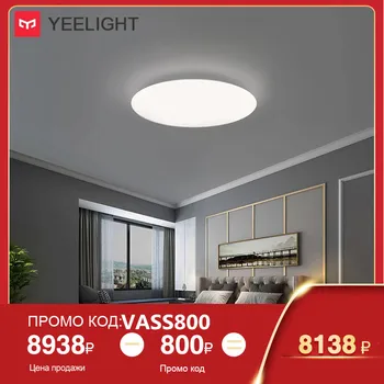 Smart loft lys til stuen, spisestuen, soveværelse med justerbar farve temperatur og lysstyrke ylxd17yl 14