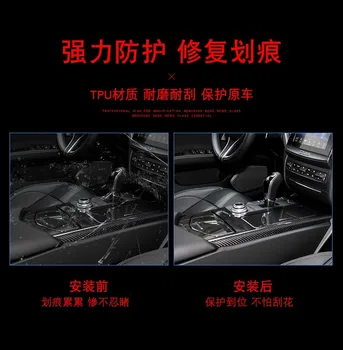 TPU Carbon fiber sticker Til Maserati Ghibli levante Quattroporte Bilen beskyttende film Glas Stål Beskyttende film 5