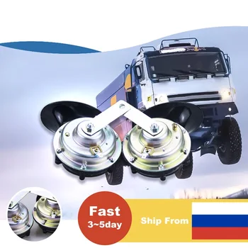 Universal sneglen horn russisk stil for Volga& Kamaz Metal materiale ændret horn Til bil, lastbil Vandtæt og støvtæt horn 3